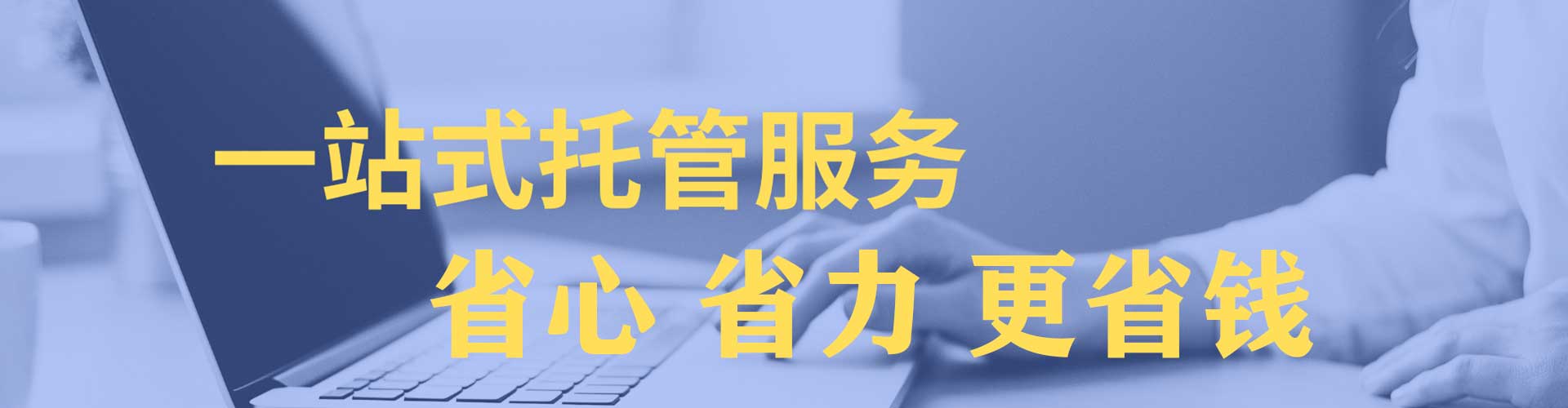河池sem开户