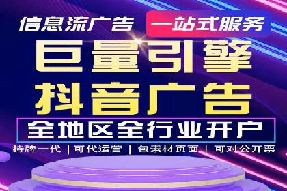 SEM优化托管助力企业转型案例